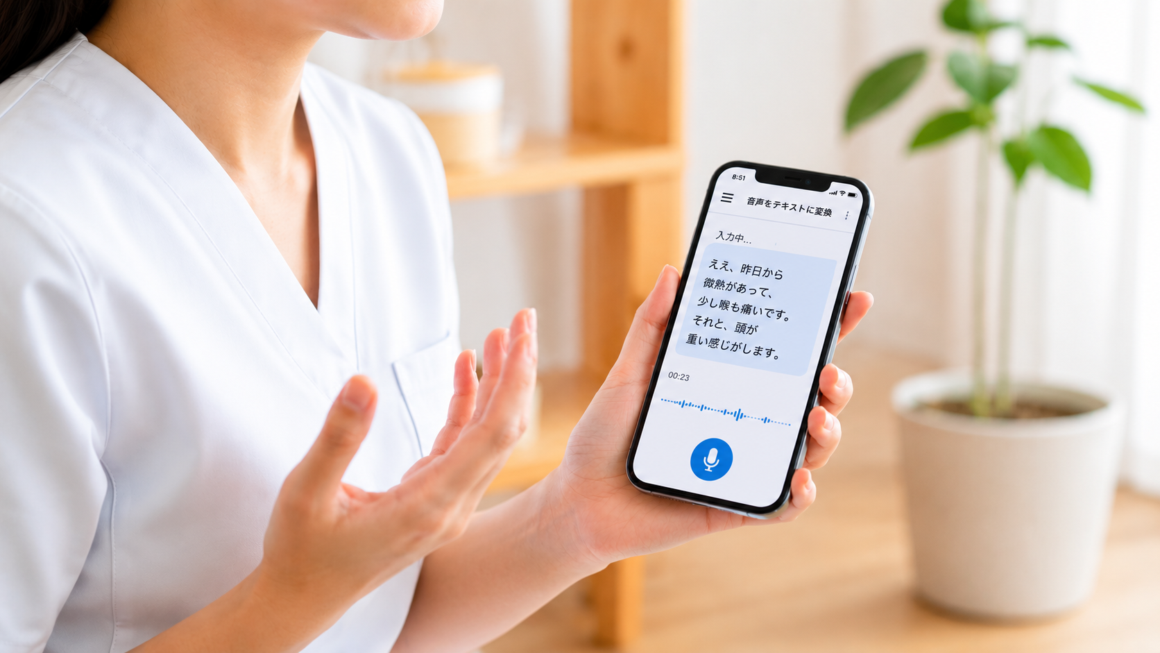 Medical AI Development